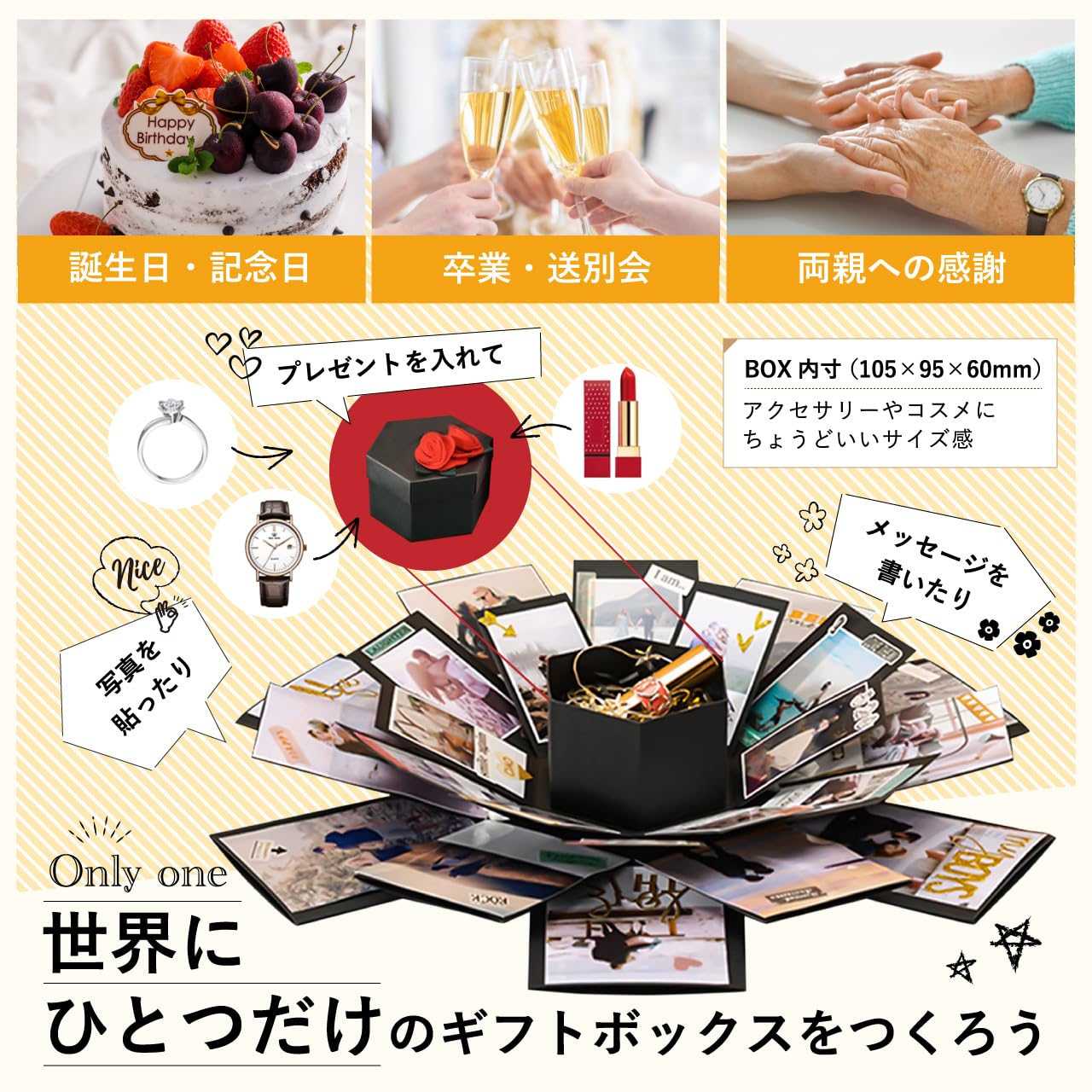 【絶版品】【サプライ·ボックス】まとめ　セット　引退品　希少 Amazon.co.jp: 【飛び出す感動！アルバム一体型】サプライズ